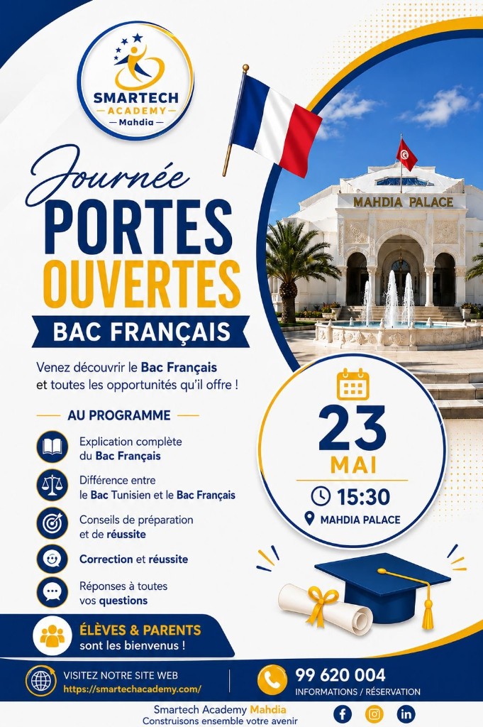 Journée portes ouvertes — BAC français, Smartech Academy Mahdia